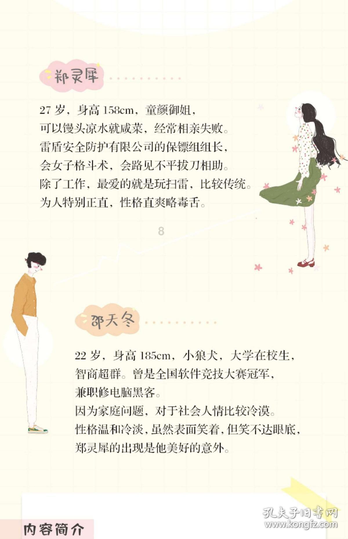 你有春节焦虑症吗？你为什么会焦虑？