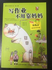 三国是什么时候的朝代