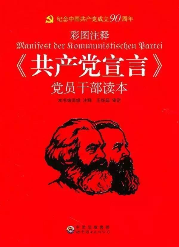 探索红岩两字涂什么颜色?知识星球,开启无限学习之旅!